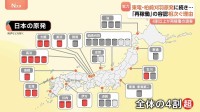 日本の原子力政策の大転換　全基停止から再稼働まで　全国33基のうちすでに14基が再稼働
