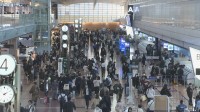 羽田空港第2ターミナル　トイレの水が流れない　職員がバケツで対応　11時間後すべて復旧