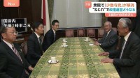 「本当に国民のことを考えて政治を動かすなら与党に来ないと」守島氏ら3議員が自民会派入り　約1年ぶりに衆院で少数与党解消