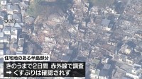 大分・大規模火災　発生から11日目で鎮火 住宅地の半島部分