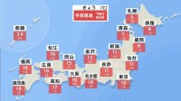 小春日和の週末　来週後半は急に本格的な冬に　週末のうちに寒さや雪への備えを