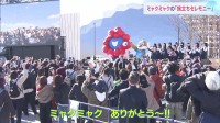 ミャクミャク「旅立ちセレモニー」 16万7000人の応募から選ばれたファンらが集まる　万博会場から記念公園に移設へ