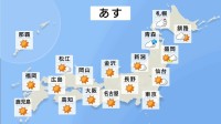 【11月29日 あすの天気】広く晴れ　北日本の日本海側は天気が崩れる見込み 午前中は雷に注意