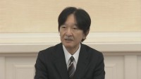 秋篠宮さま　還暦60歳に　記者会見で皇族数に言及　初孫に初コメント　悠仁さまの“ポテサラ”明かす場面も