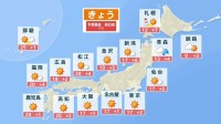 【11月30日 きょうの天気】寒暖差・黄砂・寒気の3Kに要注意　週半ば～後半は大雪や真冬並み寒さのおそれ　西～東日本は初雪ラッシュに