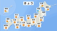 【11月30日 きょうの天気】東日本や西日本は広く晴れてお出かけ日和に　北日本は日本海側で雨や雪 次第にやむ見込み