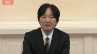 秋篠宮さま60歳の誕生日 長女・小室眞子さんの子どもに初コメント「おじいさんになったんだな」