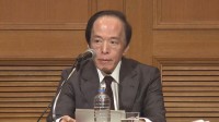 日銀・植田総裁「利上げの是非について適切に判断」