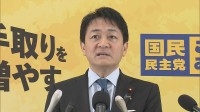 国民・玉木代表「削減にあわせて選挙制度そのものに議論を」