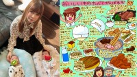 【 中川翔子 】「たべたものが母乳になる」「おいしいものたべてがんばるぞ」絵日記で食事と授乳の近況を報告　義両親に感謝