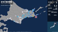 北海道で最大震度4のやや強い地震　北海道・釧路市、浜中町、中標津町、標津町、別海町、根室市