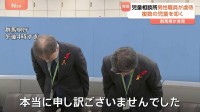 児童相談所の男性職員（60代）が複数児童にスリッパや平手で叩くなどの虐待行為か 「じゃれ合いの一環で悪意ない」と話す　群馬県