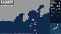 東京都で最大震度2の地震　東京都・伊豆大島町、東京利島村
