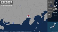 静岡県で最大震度3の地震　静岡県・富士市