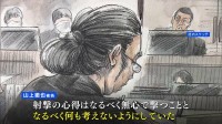 銃撃時「なるべく何も考えないようにしていた」 山上徹也被告が犯行当時の心境を初めて語る　安倍元総理銃撃事件