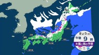 【真冬並みの寒気 流入中】新潟と東北の日本海側で大雪に　近畿北部、中国、四国、九州北部の平地でも初雪になる所も　ピークはあす4日にかけて