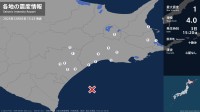 北海道で最大震度1の地震　北海道・足寄町、幕別町、十勝池田町、豊頃町、本別町、浦幌町、弟子屈町、釧路市