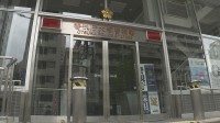 下半身を露出して…東京メトロ有楽町線・江戸川橋駅で女性会社員（38）の脚に後ろから尿をかけたか 26歳の会社員の男を現行犯逮捕　警視庁