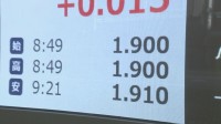 長期金利 一時1.91%に上昇 18年半ぶり高水準