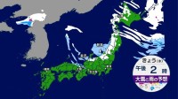 【4日・きょうの天気】全国で今季一番の寒さ　日本海側は断続的に雪 夜は東北と東日本山沿いで積雪増【雨と雪の予想シミュレーション】