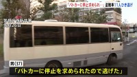 足立区・盗難車11人死傷ひき逃げ「パトカーに停止求められたので逃げた」趣旨の供述　車窃盗容疑で逮捕の男　東京・警視庁