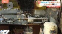 街の全域で大規模ガス漏れ　少なくとも22か所で建物火災　給食も作れず　1万2500件でガス供給停止　復旧はあす（5日）以降の見込み　山口・宇部市