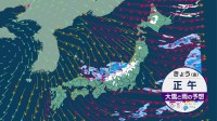 日本海側は雪や雨 山沿いは積雪増加に注意　晴れる太平洋側も空気冷たく 乾燥も続く