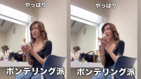 【 工藤静香 】楽屋でドーナツ談義「仕事前じゃなかったら3種いくね」お気に入りはポン・デ・リング＆チョコファッション＆フレンチクルーラー