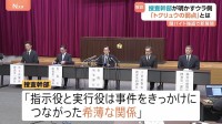 【解説】捜査前進の陰に「トクリュウの弱点」 闇バイト強盗・指示役逮捕　幹部が明かすウラ側　携帯など約750台解析