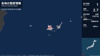 沖縄県で最大震度1の地震　沖縄県・竹富町