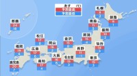 【あす7日（日）の天気】あさ冷え込みも日中は気温上昇『各地の予想最高気温一覧』空気乾燥で火の扱い注意