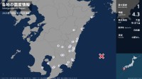 大分県、宮崎県、鹿児島県で最大震度1の地震　大分県・佐伯市、宮崎県・西都市、高鍋町、川南町、門川町
