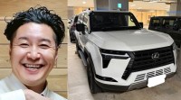 【 チョコプラ・長田 】　「レクサス GX550 OVERTRAIL」が「来ましたーー！」　1300万円で購入の高級SUV