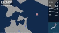 青森県で最大震度1の地震　青森県・東通村