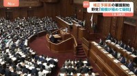 “緊急で必要とは言えない予算も” 補正予算案が審議入りで野党追及　物価高対応など経済対策の裏付け