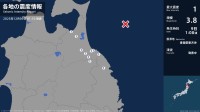 青森県、岩手県で最大震度1の地震　青森県・八戸市、野辺地町、東北町、五戸町、青森南部町、階上町