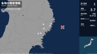岩手県で最大震度1の地震　岩手県・釜石市、住田町、大槌町、遠野市、一関市