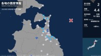 青森県で最大震度2の地震　青森県・八戸市、野辺地町、七戸町、五戸町、青森南部町、階上町、むつ市、東通村