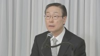 【速報】「活動が一部の方々に深いご心痛与えたこと決して軽視できない」と謝罪 旧統一教会の田中富広会長が辞任発表「解散命令」めぐる高裁審理終結を区切りに