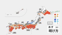 【あすの天気】北海道や東北で朝まで雪、吹雪く所も　関東～九州は晴れの天気が続く見込み