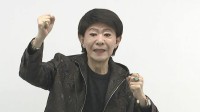 【 美川憲一 】 「洞不全症候群」と「パーキンソン病」で闘病　「しぶとく負けない姿を見せたい」「働いて働いて働いて働いて働いて参ります。そういう気持ちで」　歌への想い語る