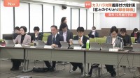 厚労省がカスハラ対策の指針案「客とのやりとり録音・録画」 企業などに対策義務化 来年10月施行予定