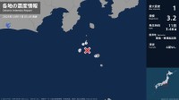 東京都で最大震度1の地震　東京都・神津島村、新島村、三宅村