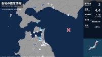 北海道、青森県で最大震度2の地震　北海道・函館市、青森県・野辺地町、七戸町、むつ市、東通村