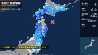 北海道、青森県、岩手県、宮城県、秋田県で最大震度4のやや強い地震　北海道・函館市、知内町、厚真町