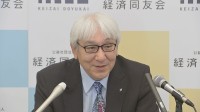 新浪氏の後任は“年内決定”めざす　経済同友会の代表幹事人事　年明けには合同新年祝賀会が控える