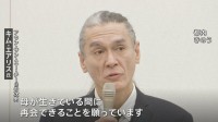 アウン・サン・スー・チー氏の次男来日 「不当な選挙を拒否」するよう訴える