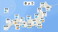 今日の天気　きょう～あすは北陸・北日本で大荒れ　交通機関が大きく乱れるおそれ　北海道は太平洋側やオホーツク海側でもドカ雪・猛ふぶきに警戒