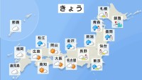 きょう（14日）は全国的に大荒れの天気　西日本は雨はやむが強い風残る見込み　東日本・北日本は内陸を中心に雪　太平洋側も大雪・猛吹雪に警戒必要