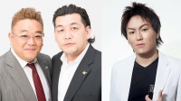 「四肢完全麻痺」の【 KONTA 】　来年2月開催の「カノフェス2026」出演決定　新体制BARBEE BOYS 4PEACEで　初のステージへ　【 サンドウィッチマンと狩野英孝がナビゲート 】